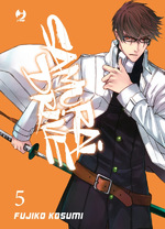 Samurai Drive